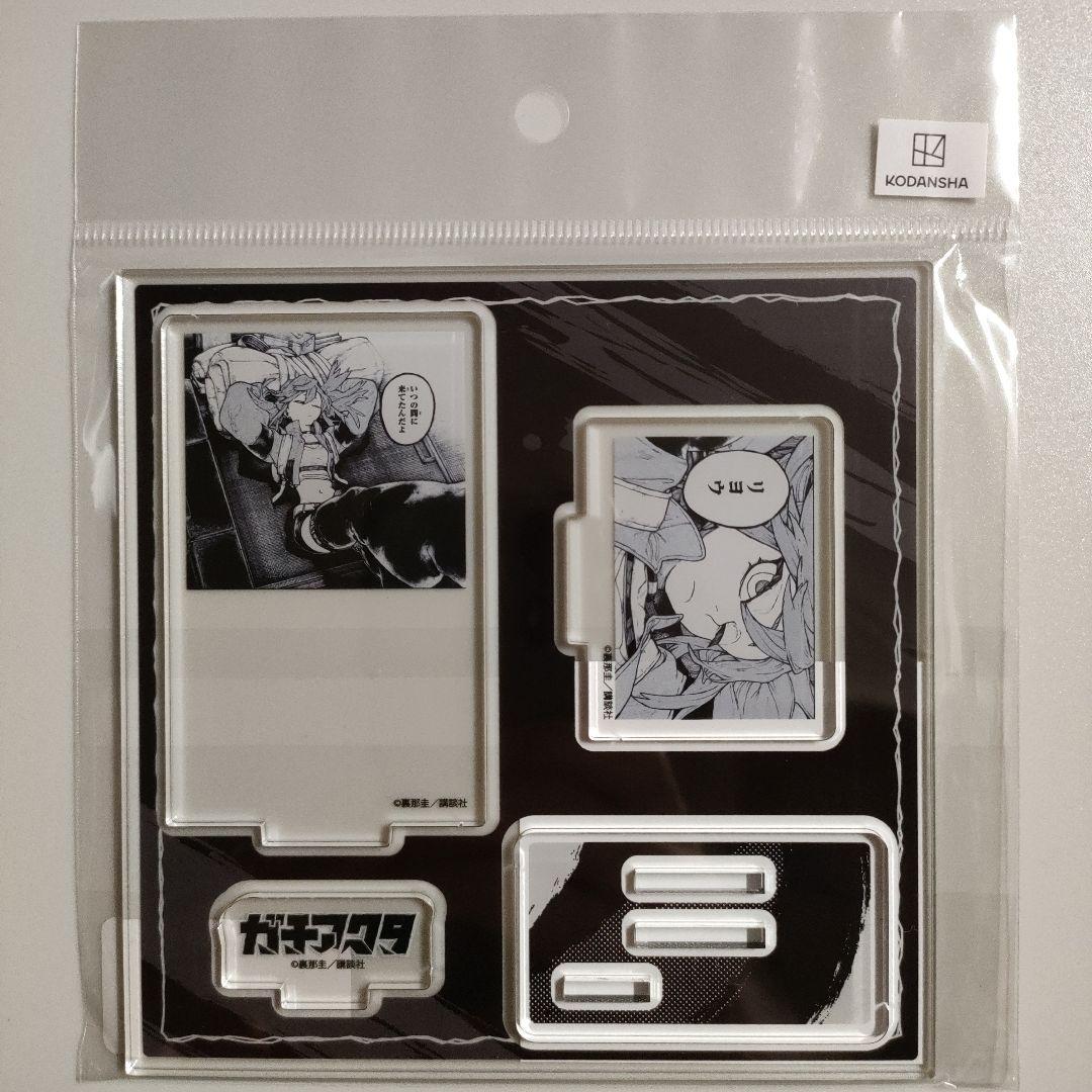 ガチアクタ TSUTAYA 有償特典 アクリルスタンド リヨウ・リーパー