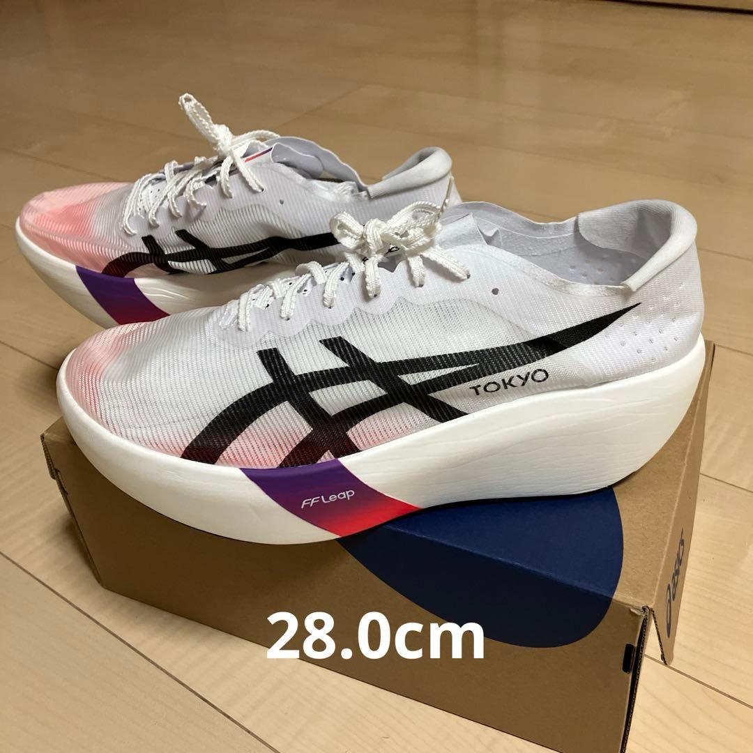 ASICS SPEED RAY　メタスピードレイ　28.0cm