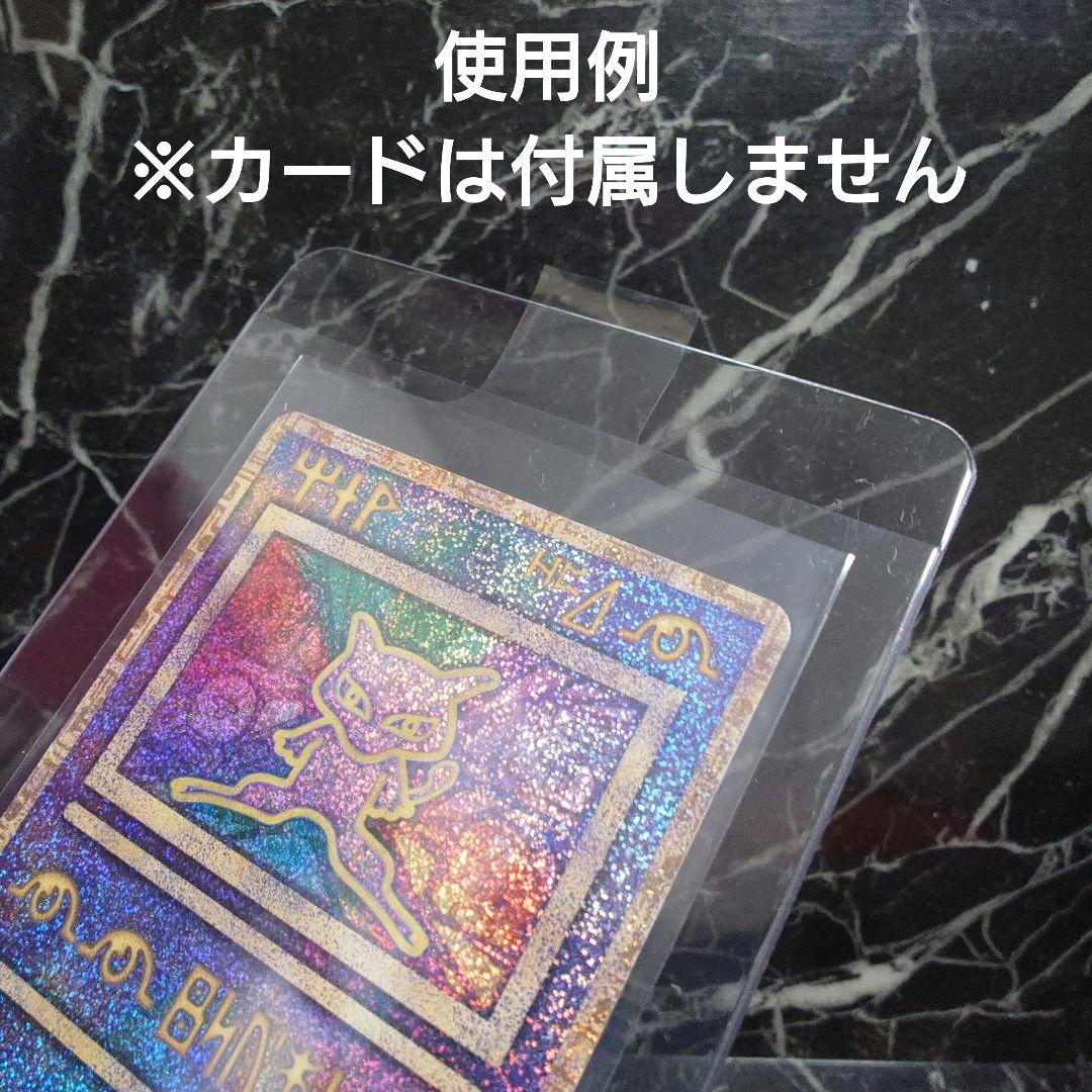 鑑定提出用 取っ手付きスリーブ 100枚入×10セット