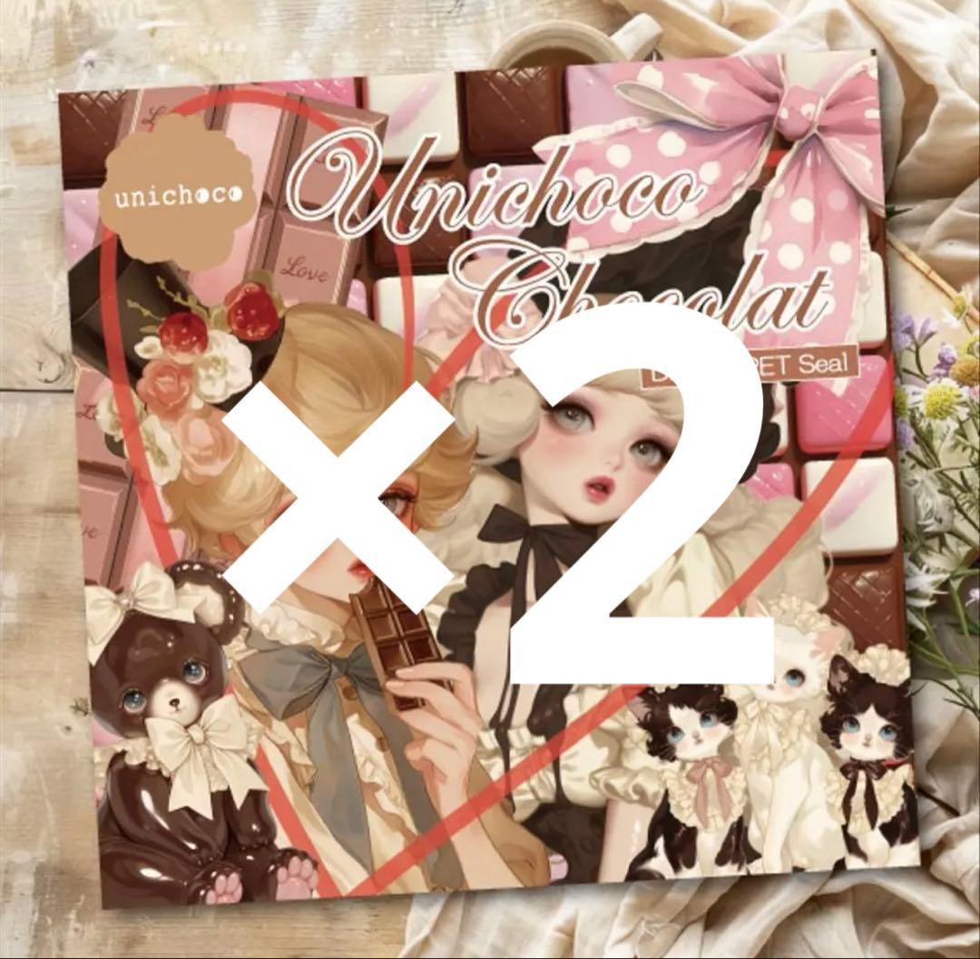 おしるこ☆プロフ必読様♡ありがとうございます♡