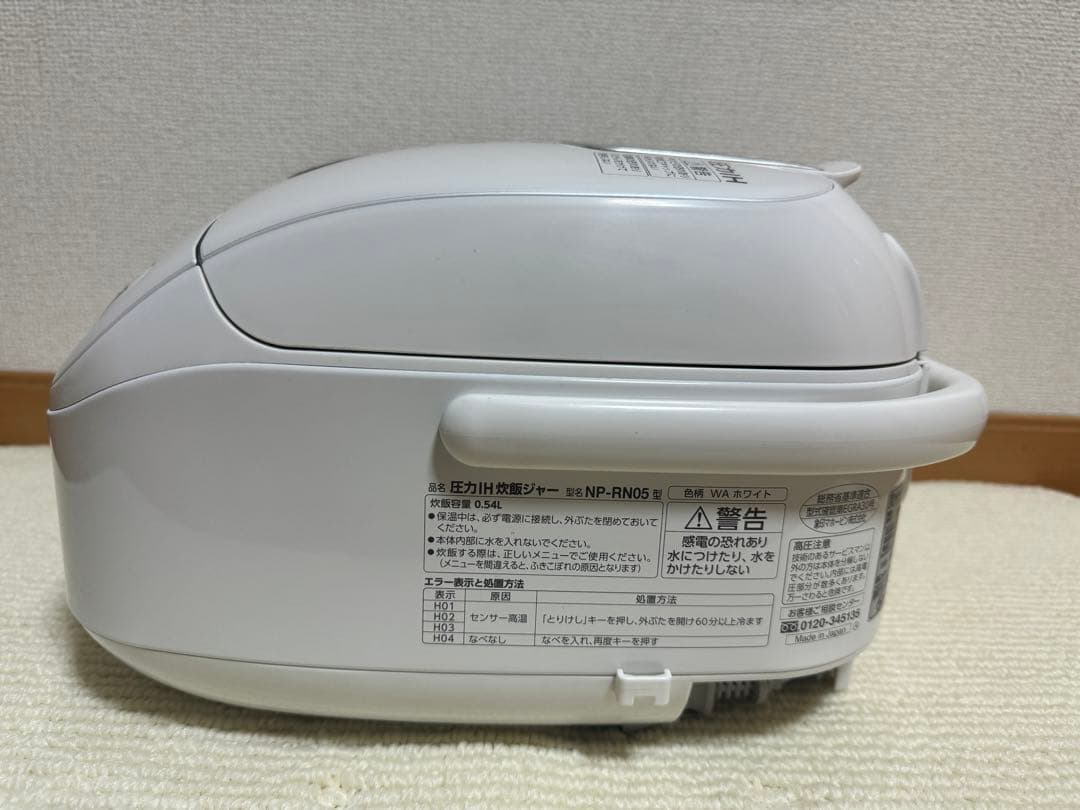 象印NP-RN05 炊飯器 3合炊き 2023年製 動作保証