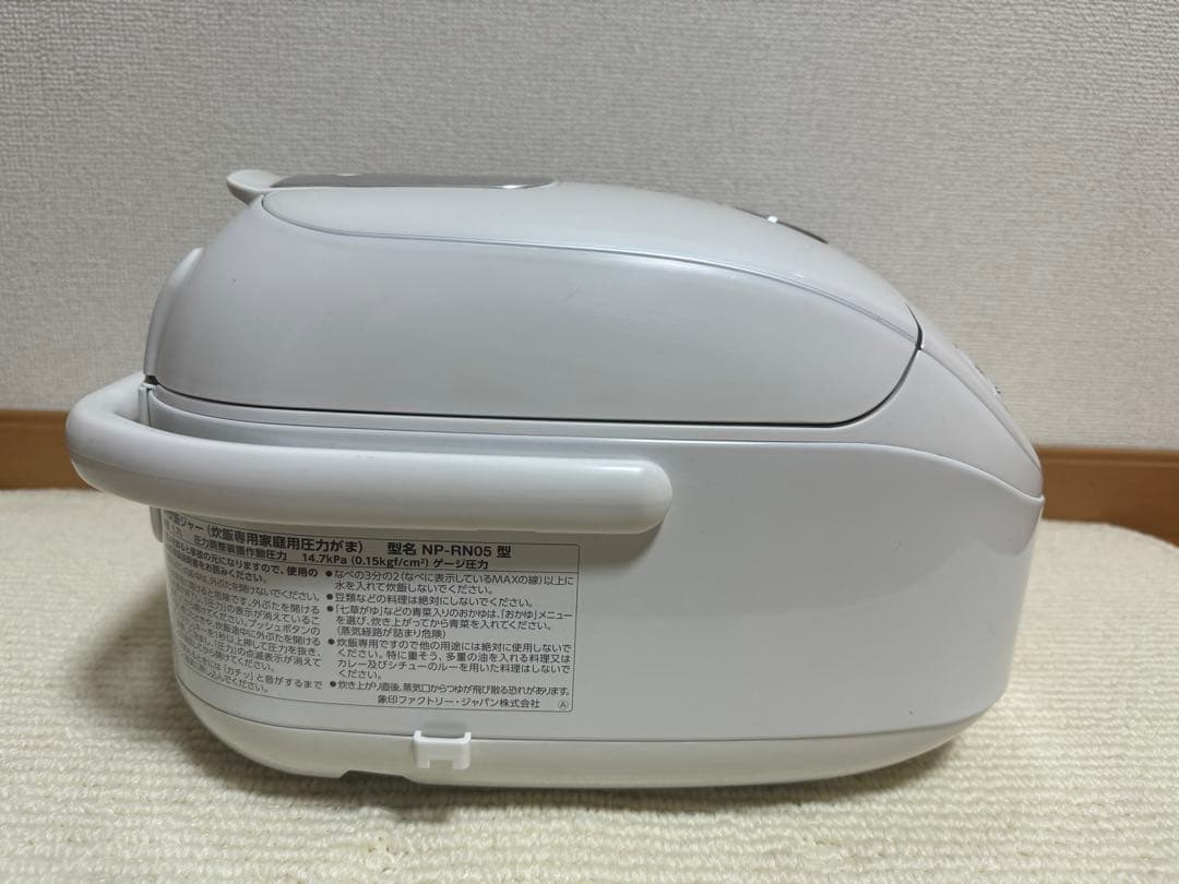 象印NP-RN05 炊飯器 3合炊き 2023年製 動作保証