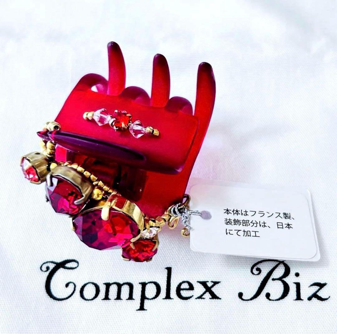 856【店舗限定デザイン】激レア！入手困難／数量限定／期間限定／新品未使用タグ付