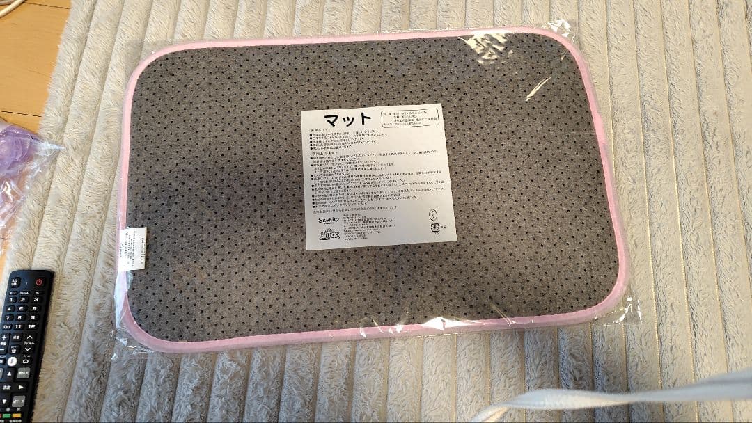 値下げ　新品》マイメロ　一番くじ　当りくじ　5点セット マイメロクロミ