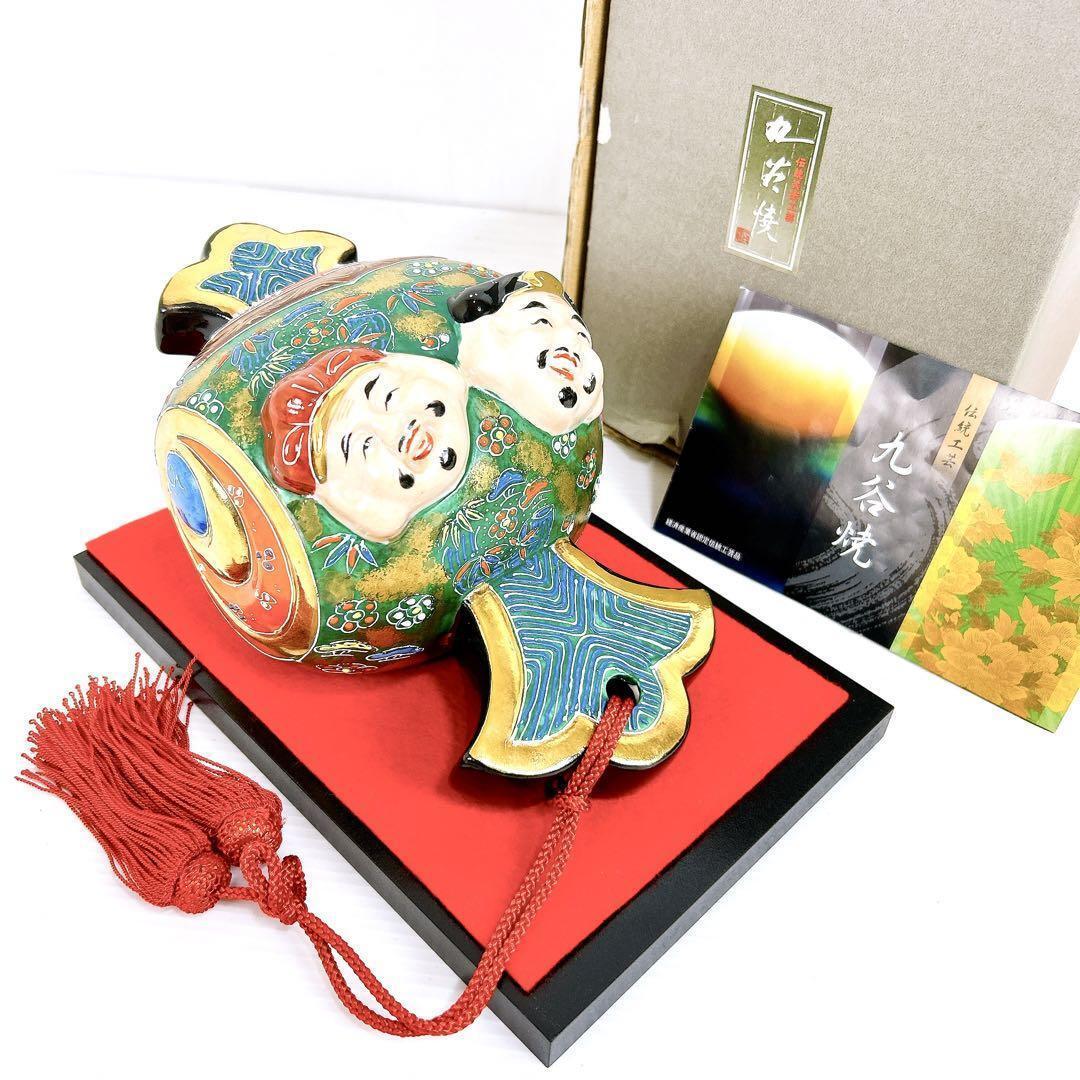 金の打ち出の小槌　恵比寿様　大黒様　九谷焼　金運　成功　運気アップ