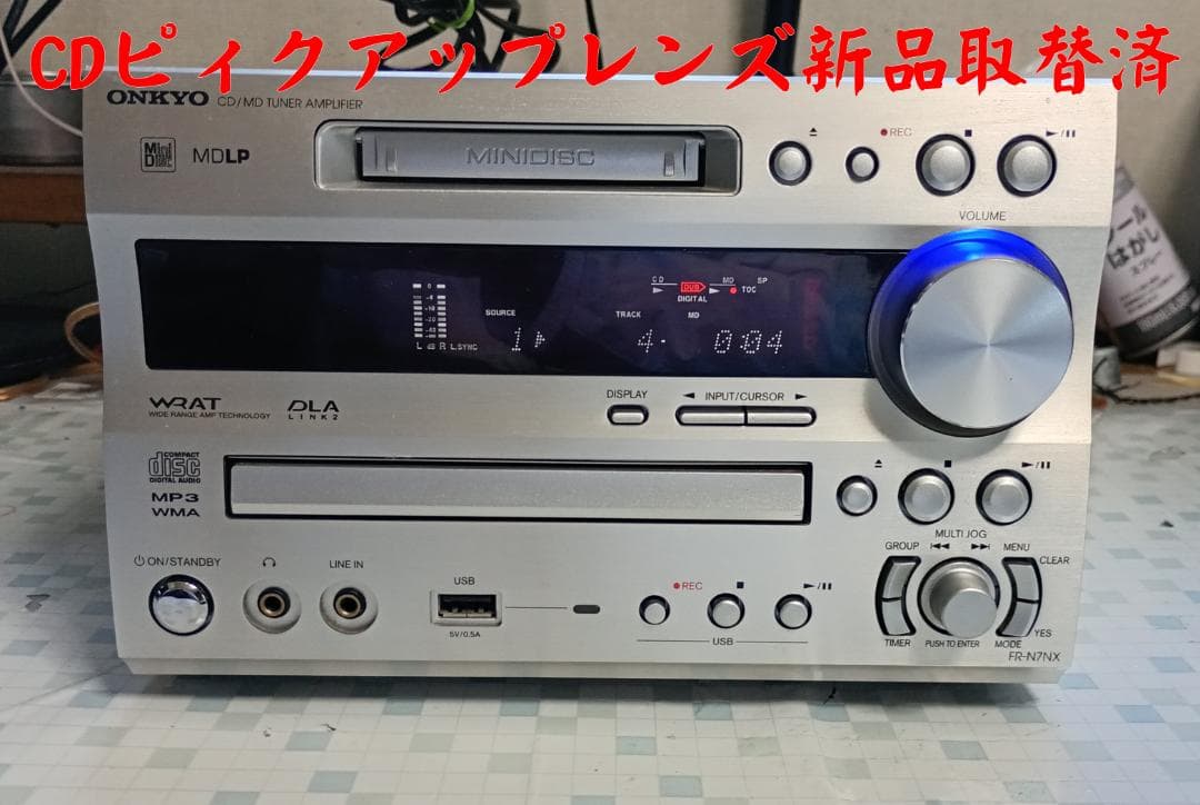 ONKYO オンキョー FR-N7NX CD/MD/USB コンポ 動作良好