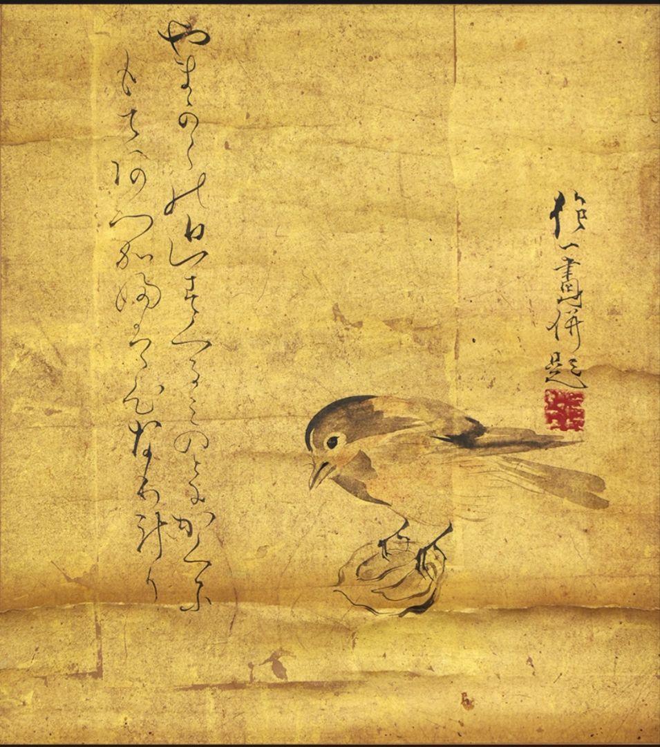 酒井抱一 真作保証　山から画賛　金箔　 琳派