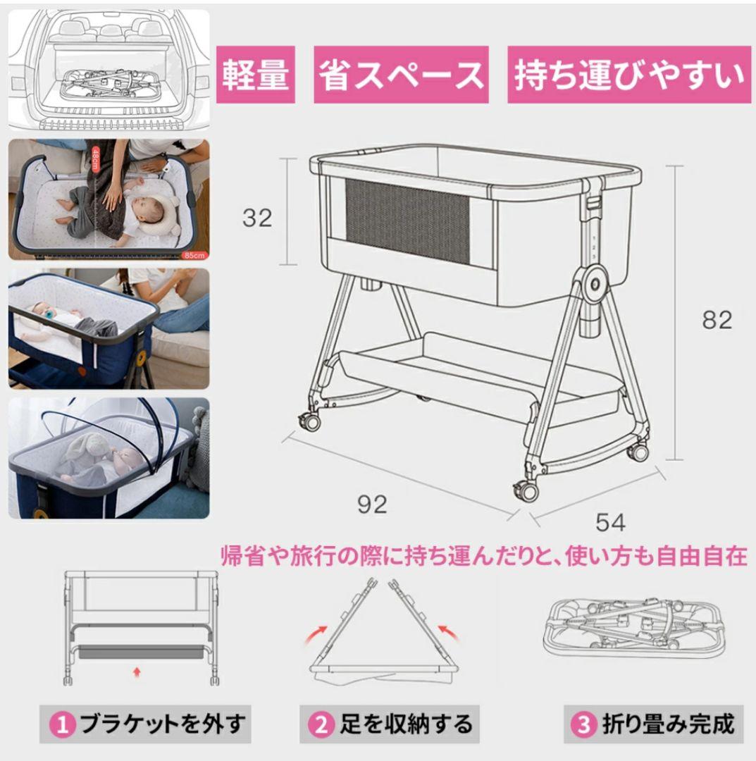 HZDMJ ベビーベッド タイニーサイズ　 高さ調整可　ゆりかごにも　ネットあり