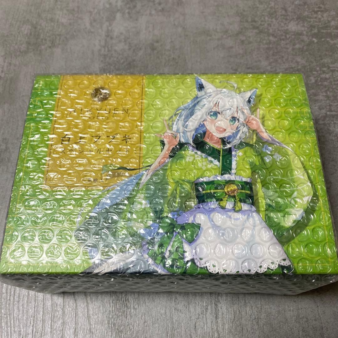 白上フブキ　利休園スペシャルセット