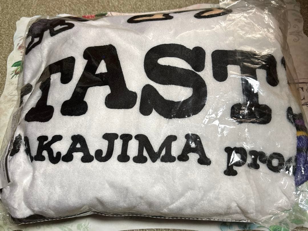 中島聡太 ブランケット 新品未使用