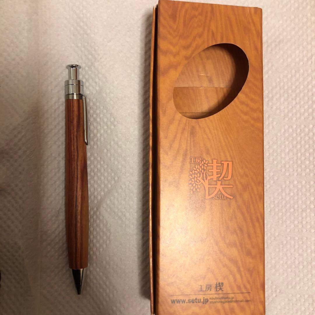 良杢　チューリップウッド