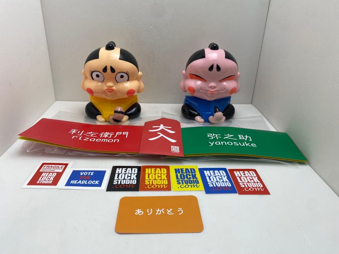 HEAD LOCK STUDIO 弥之助&利左衛門