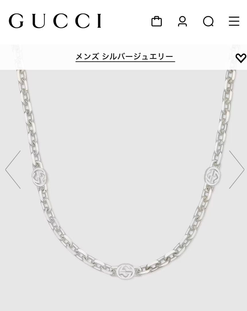 グッチ　インターロッキング　ネックレス