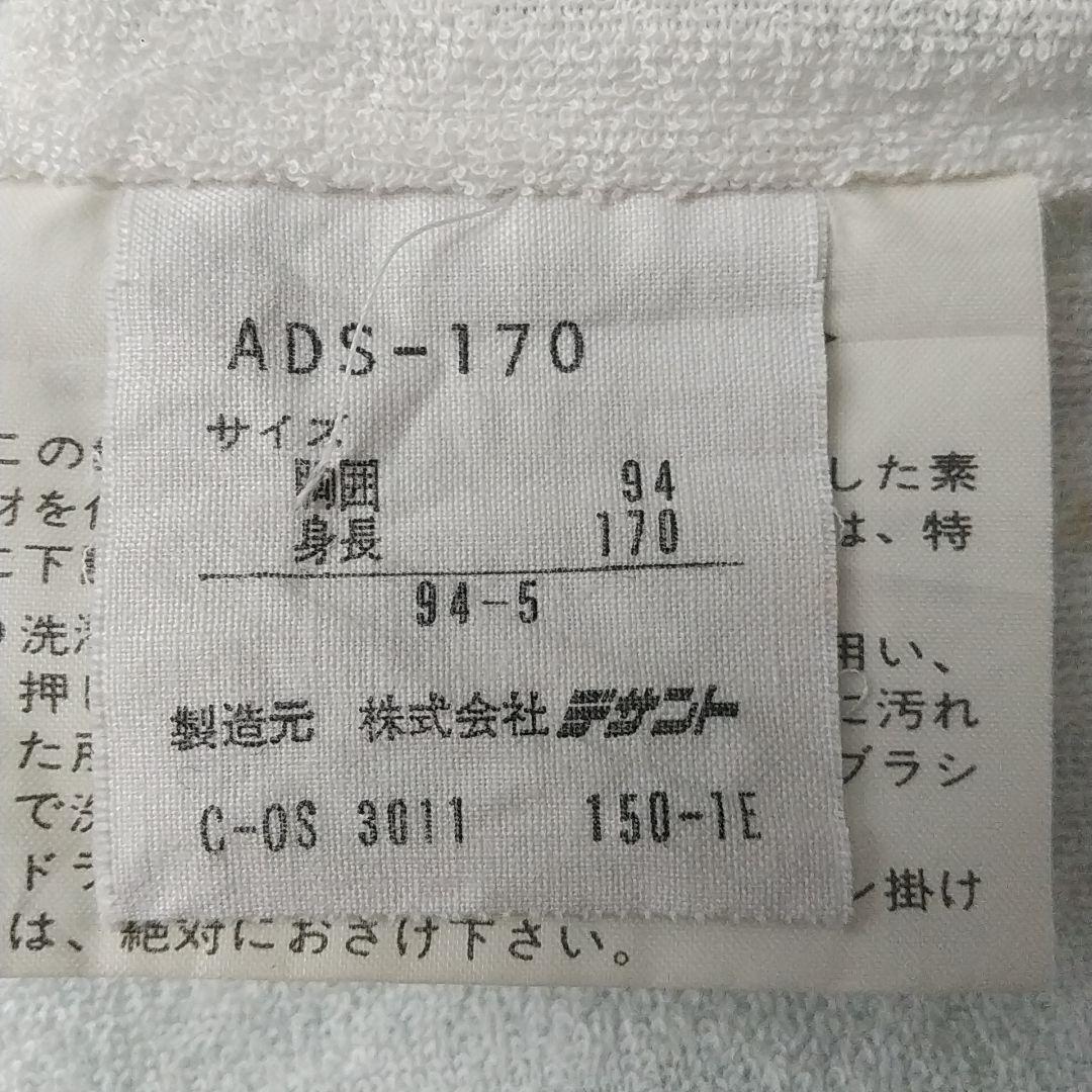 希少☆西ドイツ アディダス 刺繍ロゴ フード収納 ナイロンジャケット L相当