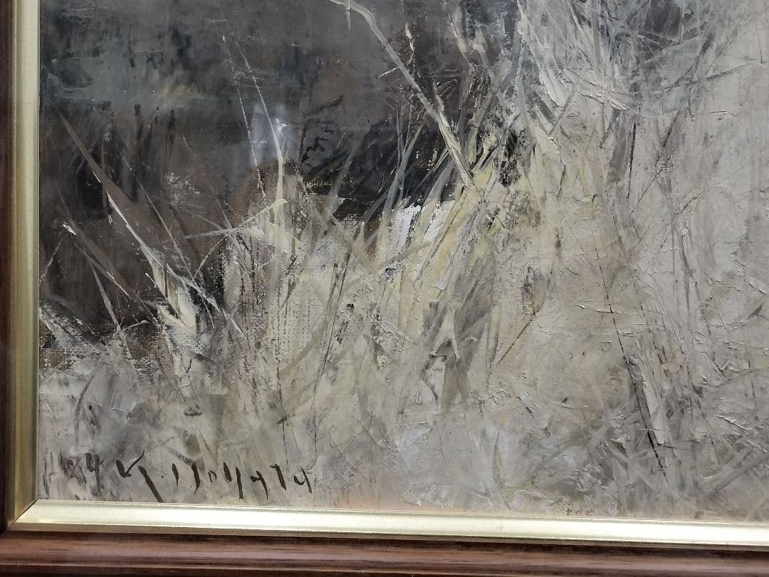 津久井の風景画（晩秋 農道）