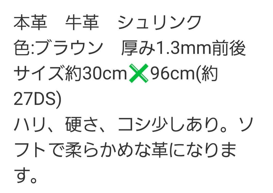 ガーネット様☆確認用