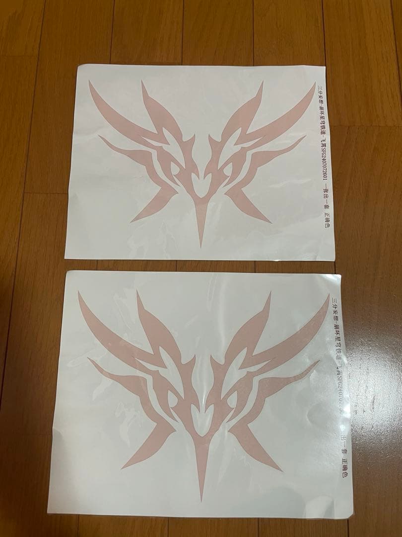 【フルセット】崩壊スターレイル　三分妄想　飛霄　コスプレ　Sサイズ＋ウィッグ＋靴