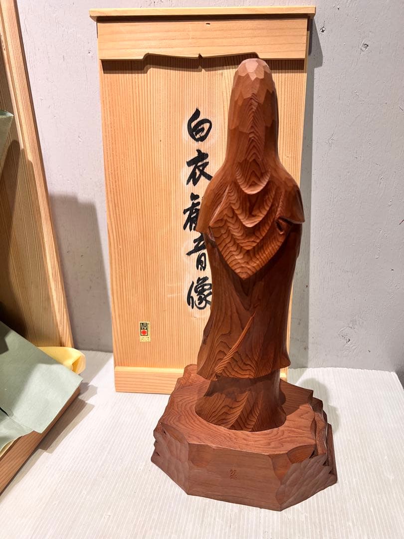 一点もの　希少　一位一刀彫名工　下出芳盛　一位木彫白衣観音　匠木彫