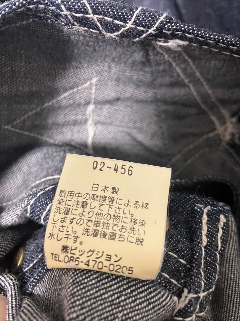 BIG JOHN / WORLD WORKERS オーバーオール 4L