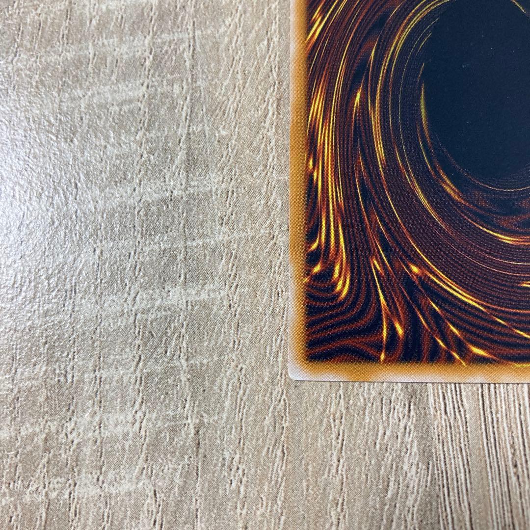 遊戯王 青眼の白龍 SM-51 レリーフ　アルティメット