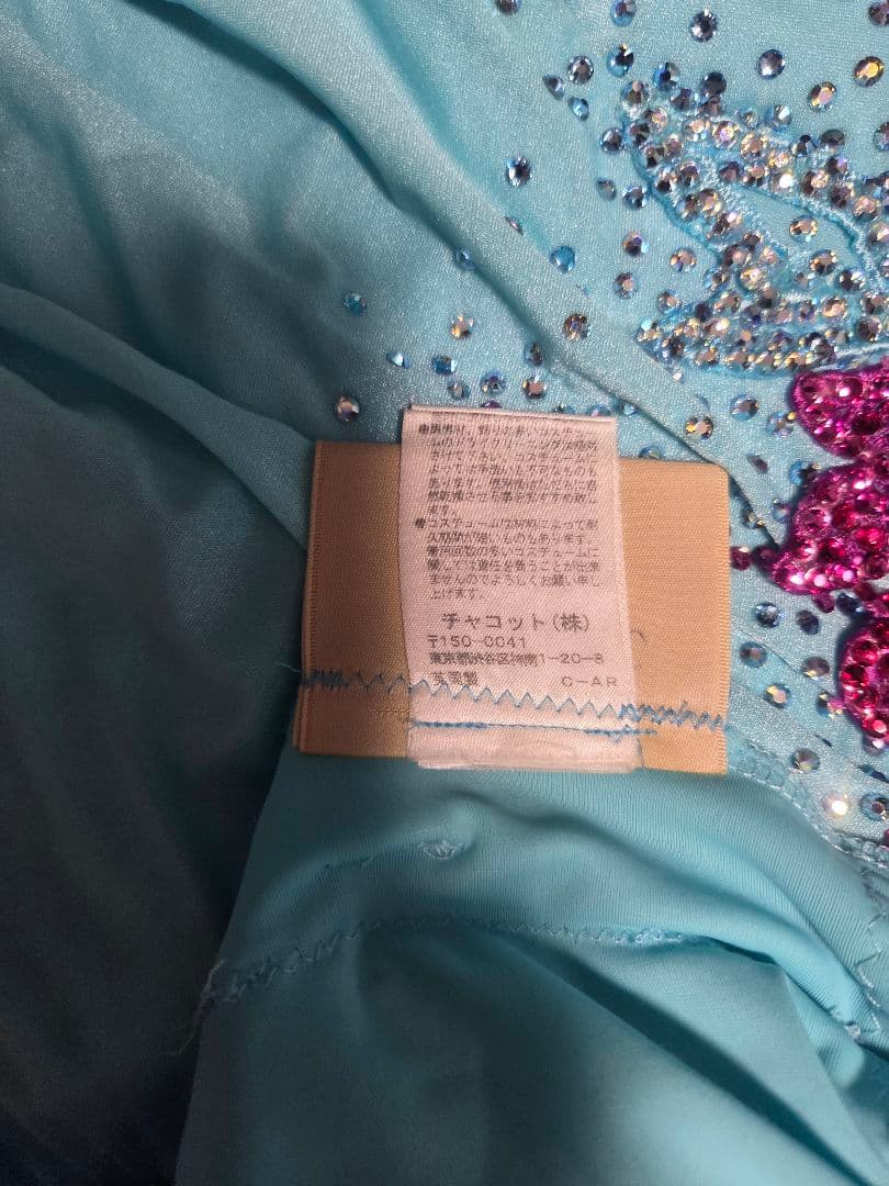 Chacott チャコット 凛舞 英国製 豪華ラテンドレス 社交ダンス ルンバ