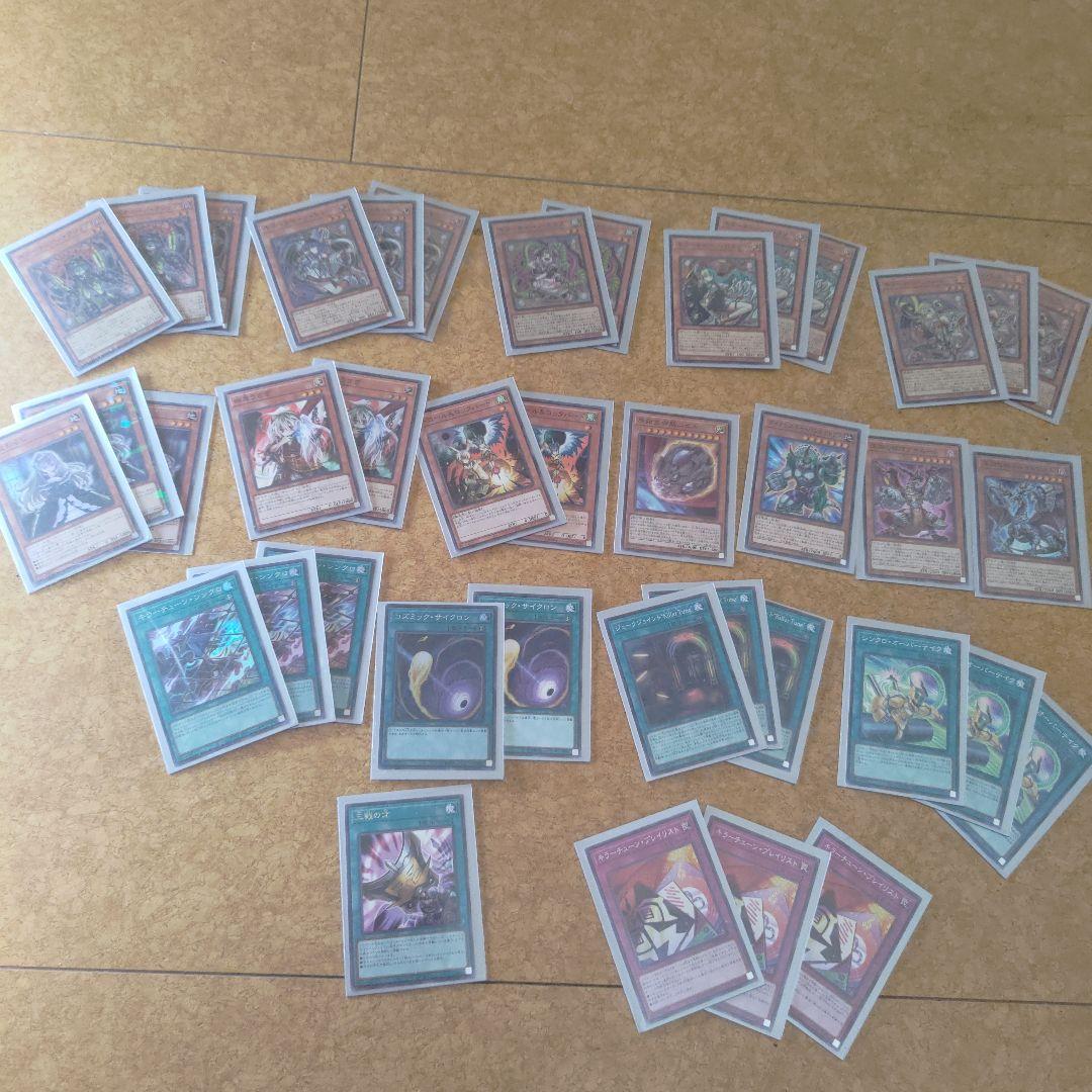 最終値下げ　キラーチューン　デッキ