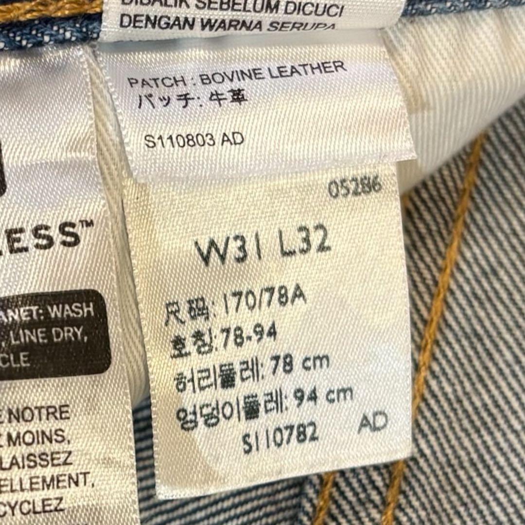 リーバイス 501ST スリムテーパー セルビッチ BigE W31 赤耳b