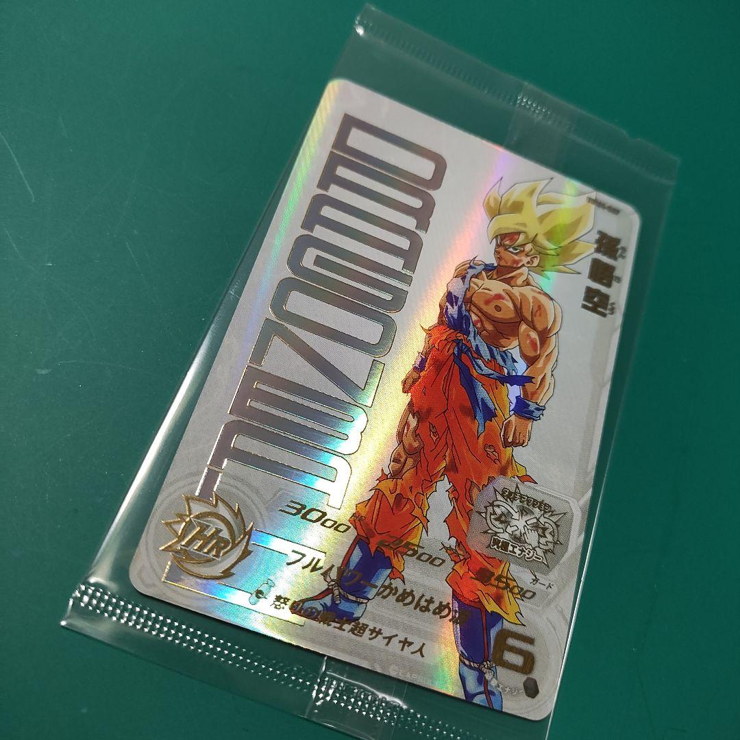 スーパードラゴンボールヒーローズ UGM4 067 孫悟空 未開封