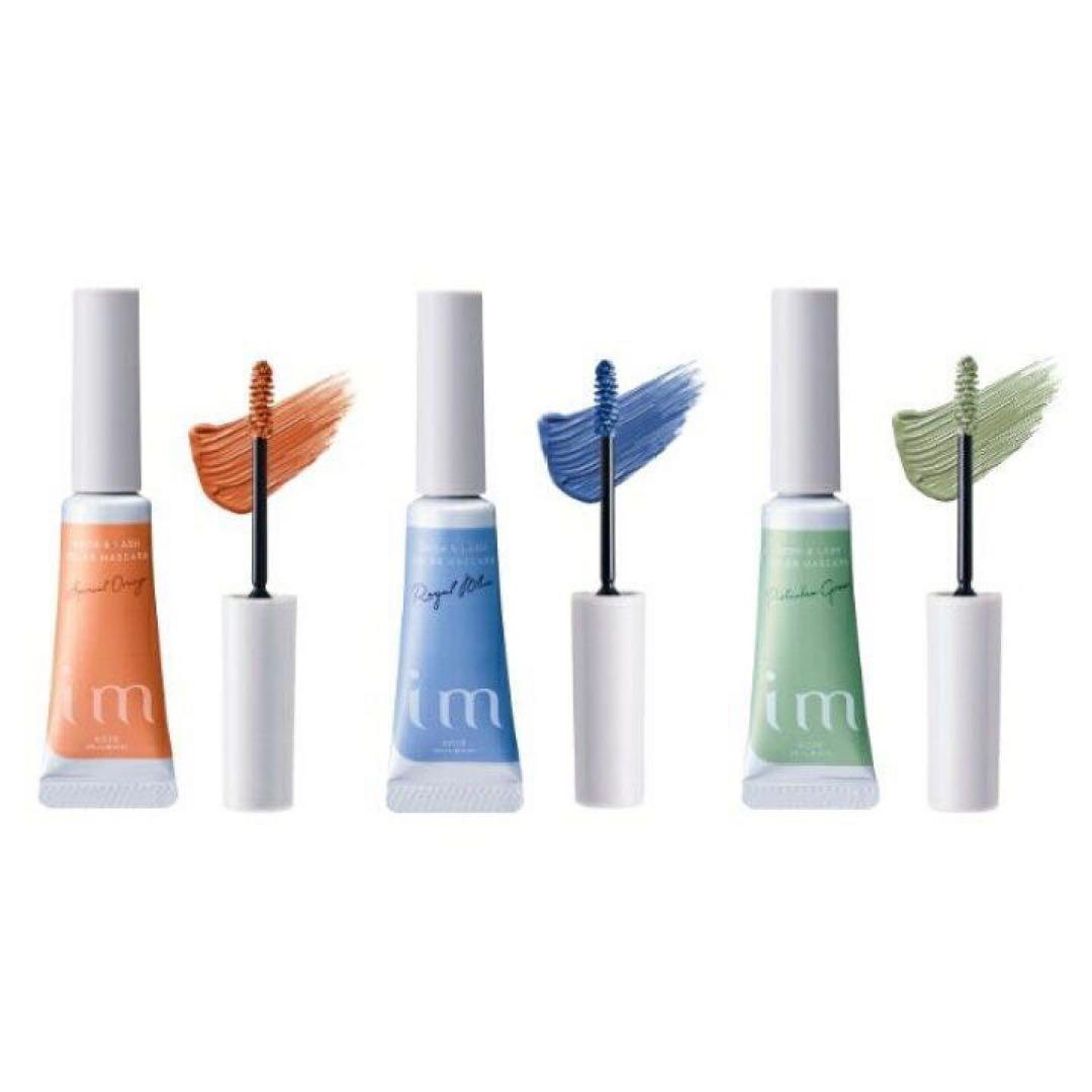 アイエム　ブロウ&ラッシュ　カラーマスカ