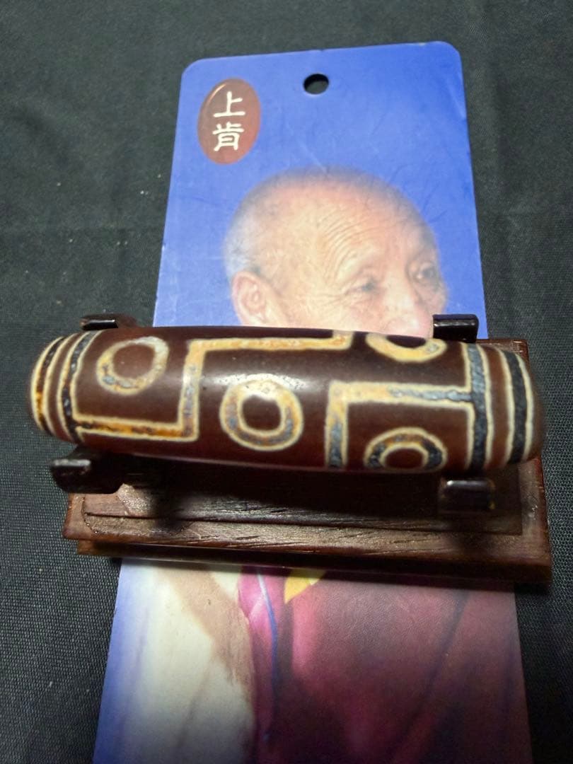 秘蔵上肯紅天珠‼️西蔵老礦紅玉髄九眼天珠