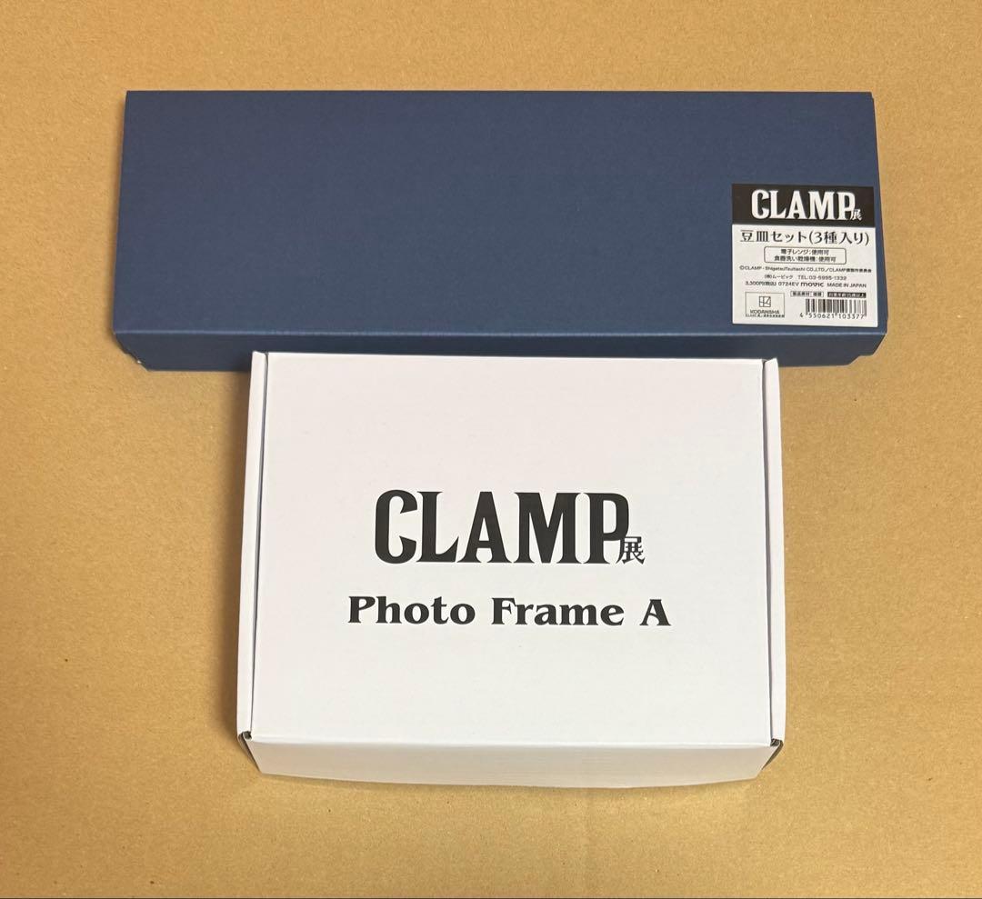 CLAMP展　豆皿　フォトフレーム