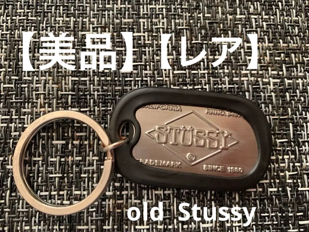 old Stüssy メタルキーホルダー ・90'sドッグタグ