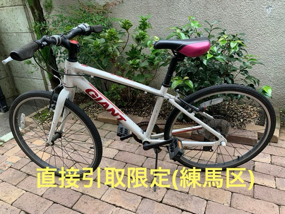 [練馬区引取限定] GIANTエスケープジュニア 24インチ