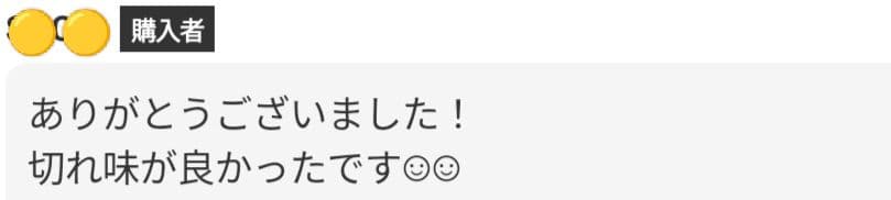 パワー有♪カーブセニングシザートリマートリミングペットママミング両面スキバサミ