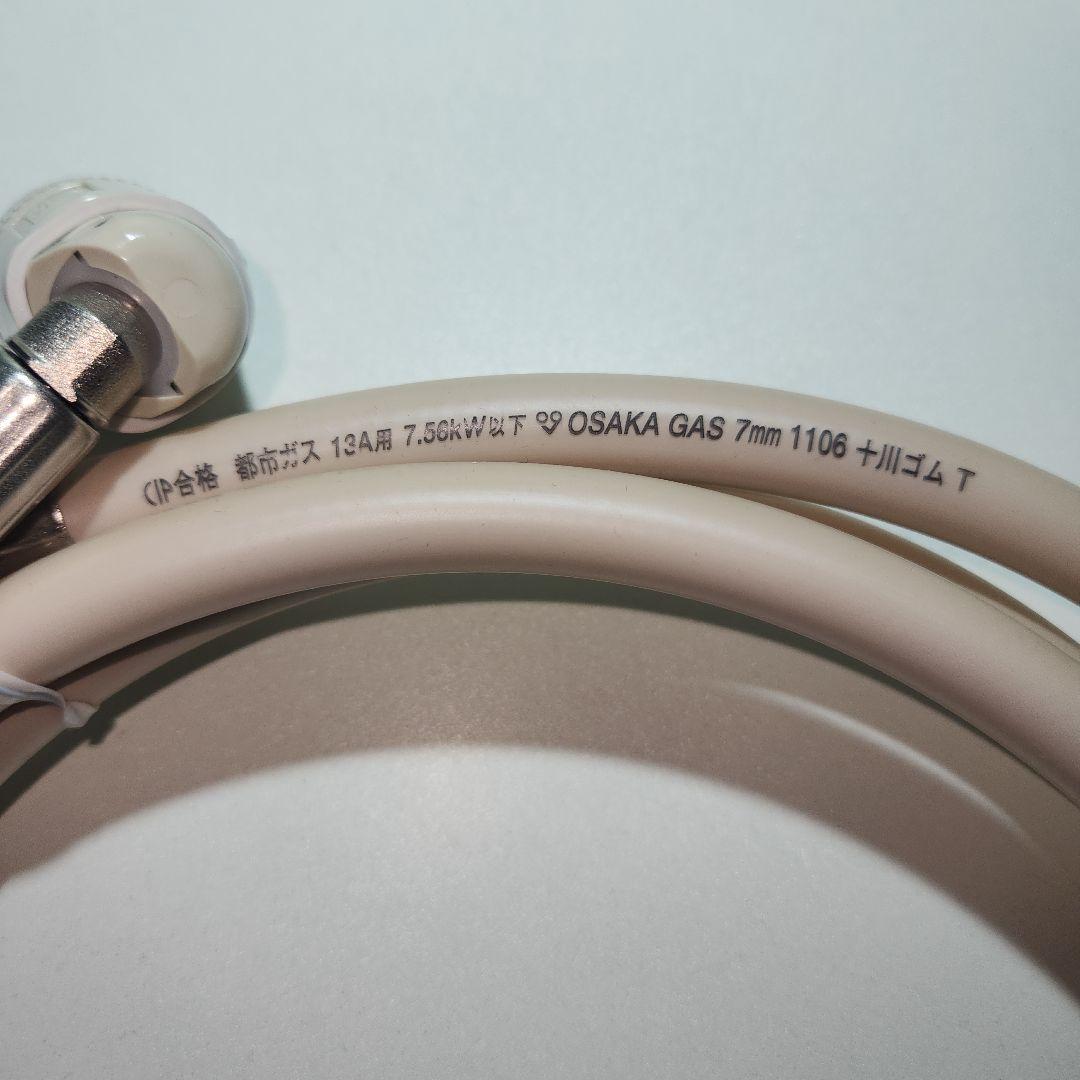 ガスファンヒーター　リンナイ GFH-2400D