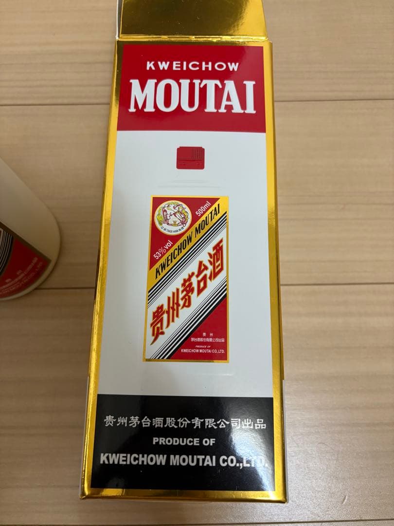 南*城様 高級白酒Kweichow Moutai 500ml マウタイ新品未開封