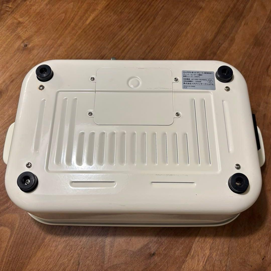 ブルーノ コンパクトホットプレート プレート4種セット 白 ホワイト アイボリー