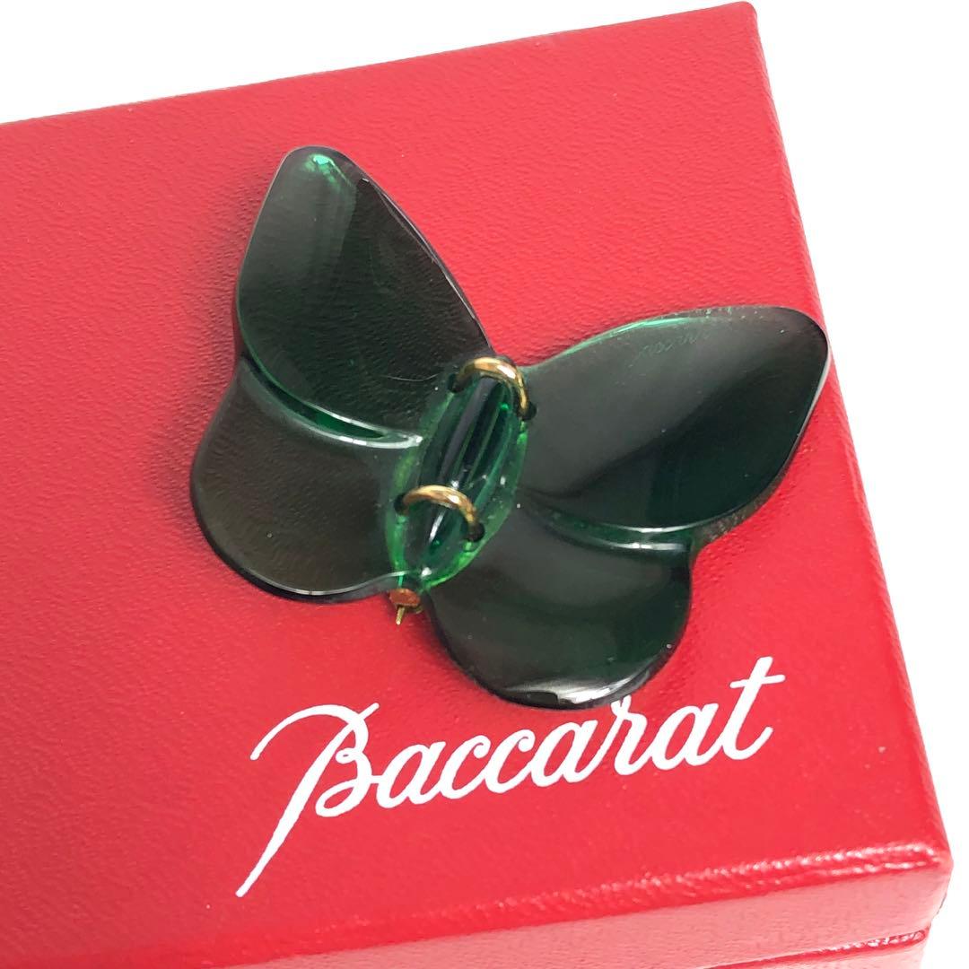 Baccarat バカラ ブローチ 蝶々 750 グリーン系 クリスタル 緑