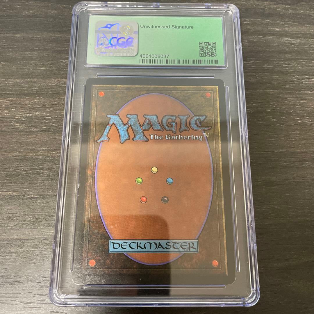 太陽の指輪/Sol Ring LEB CGC7 SIGNED