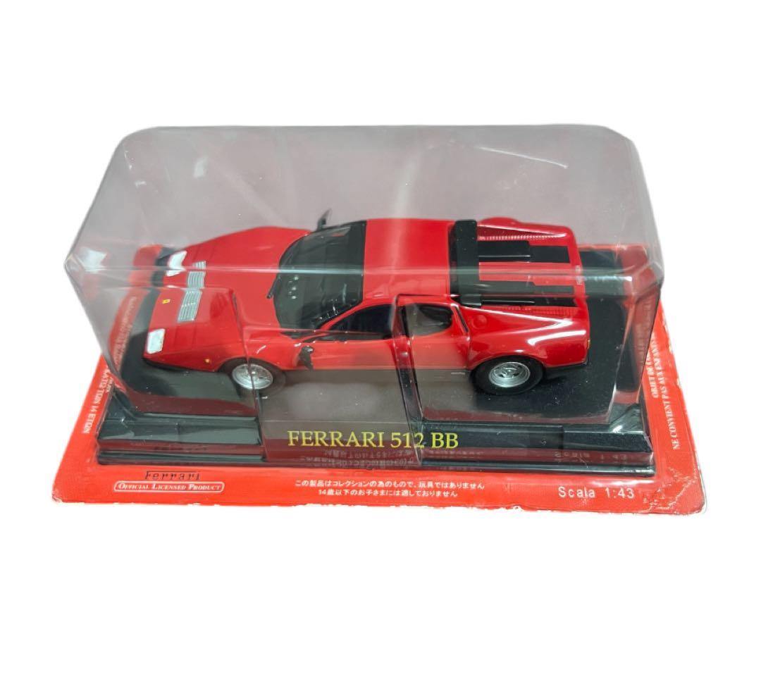 ミニカー×3 Ferrari Collection アシェット ⑤