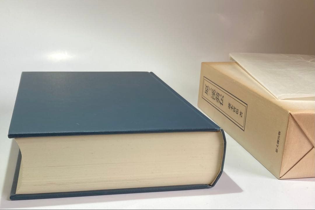 原三溪翁伝/藤本實也