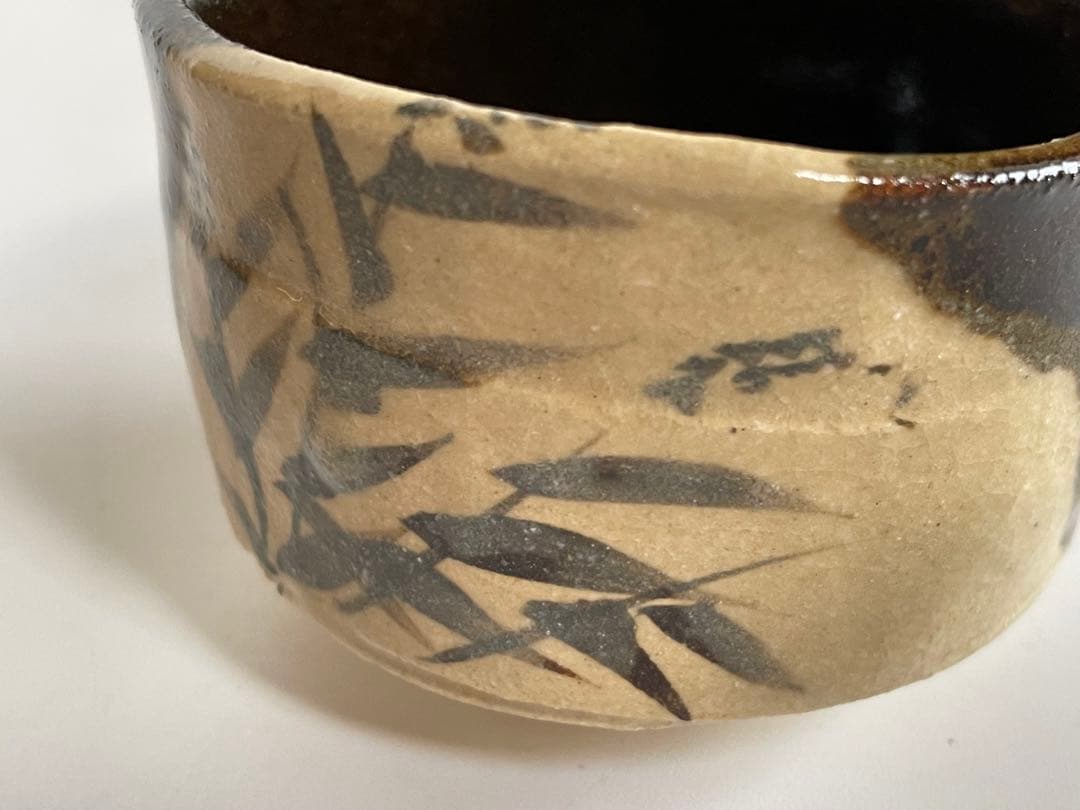 人間国宝　陶芸家　加藤卓男　黒織部　酒杯　酒器　酒盃　ぐい呑　共箱