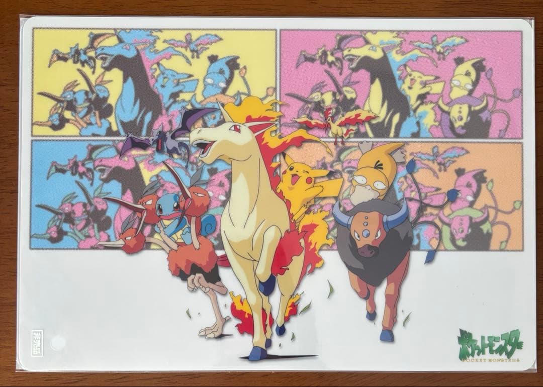 バンプレスト　ポケモン下敷き 【6種】セット