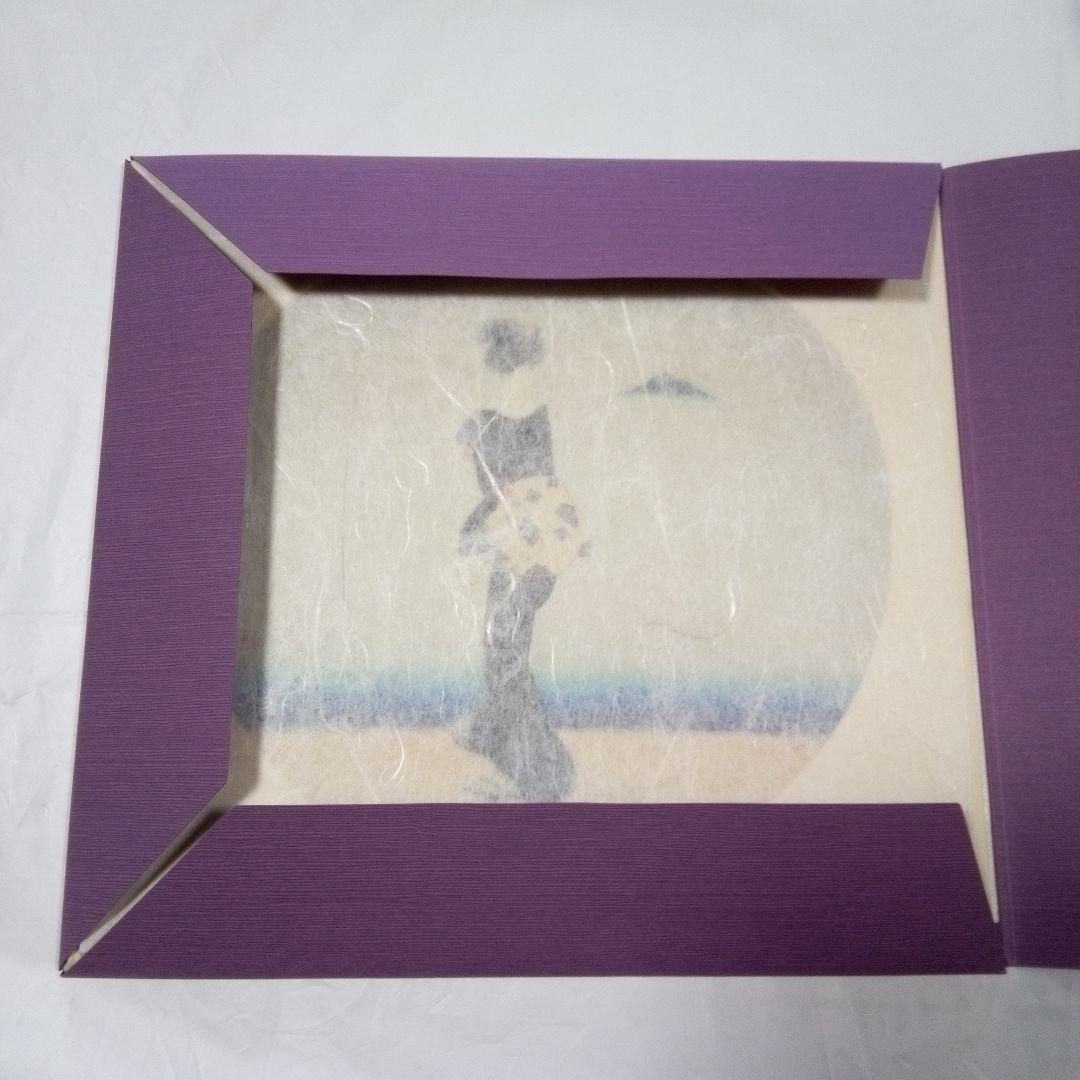 小村雪岱　木版画 「筑波」