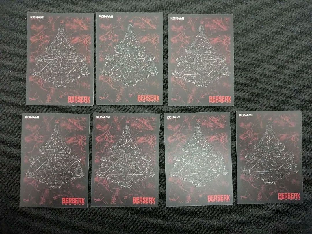 ベルセルクトレーディングカード【グルンベルド】等