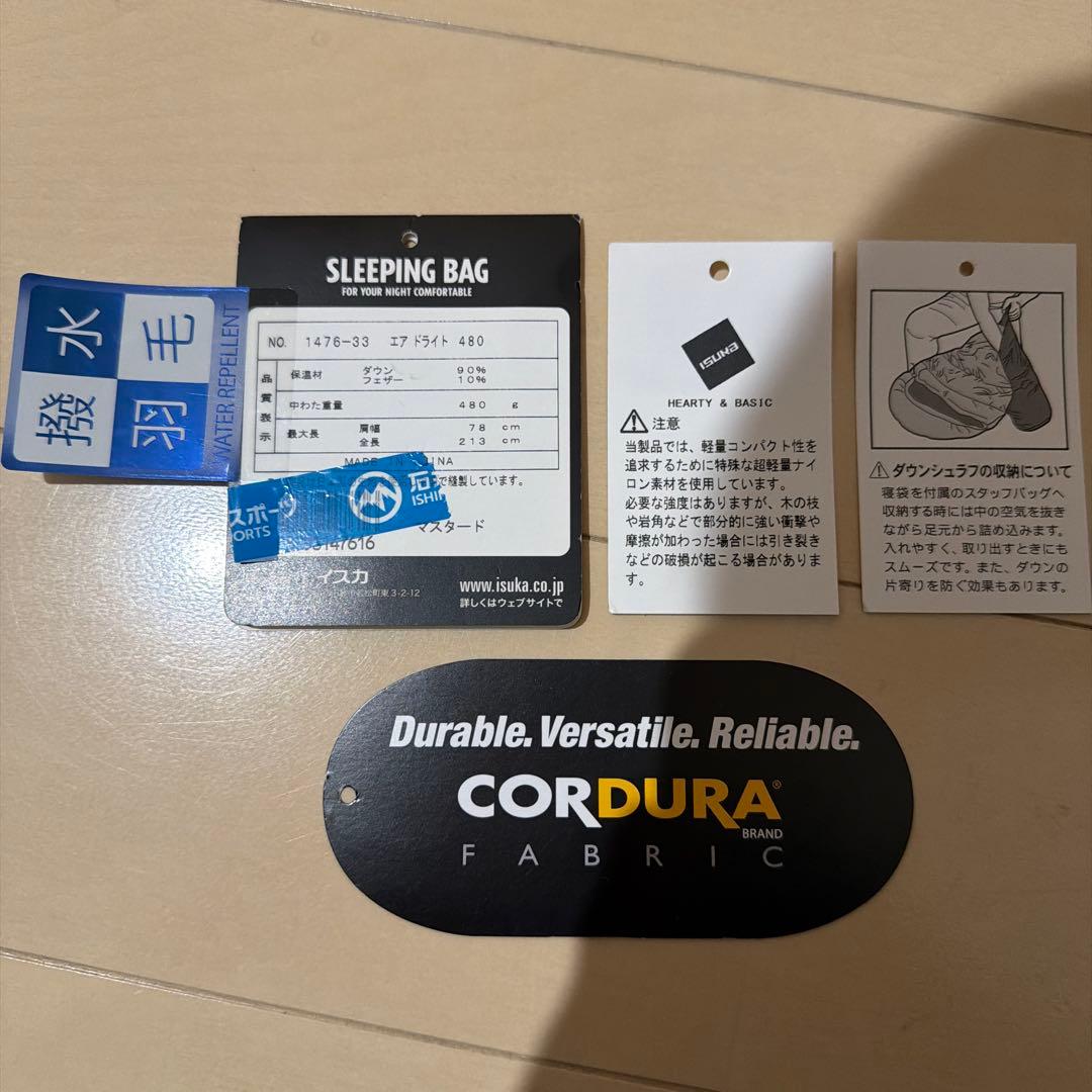 アウトドア寝具 ISUKA Air Dryght 480