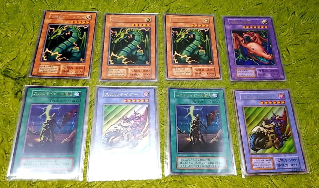 遊戯王 初期 １２３枚まとめ売り