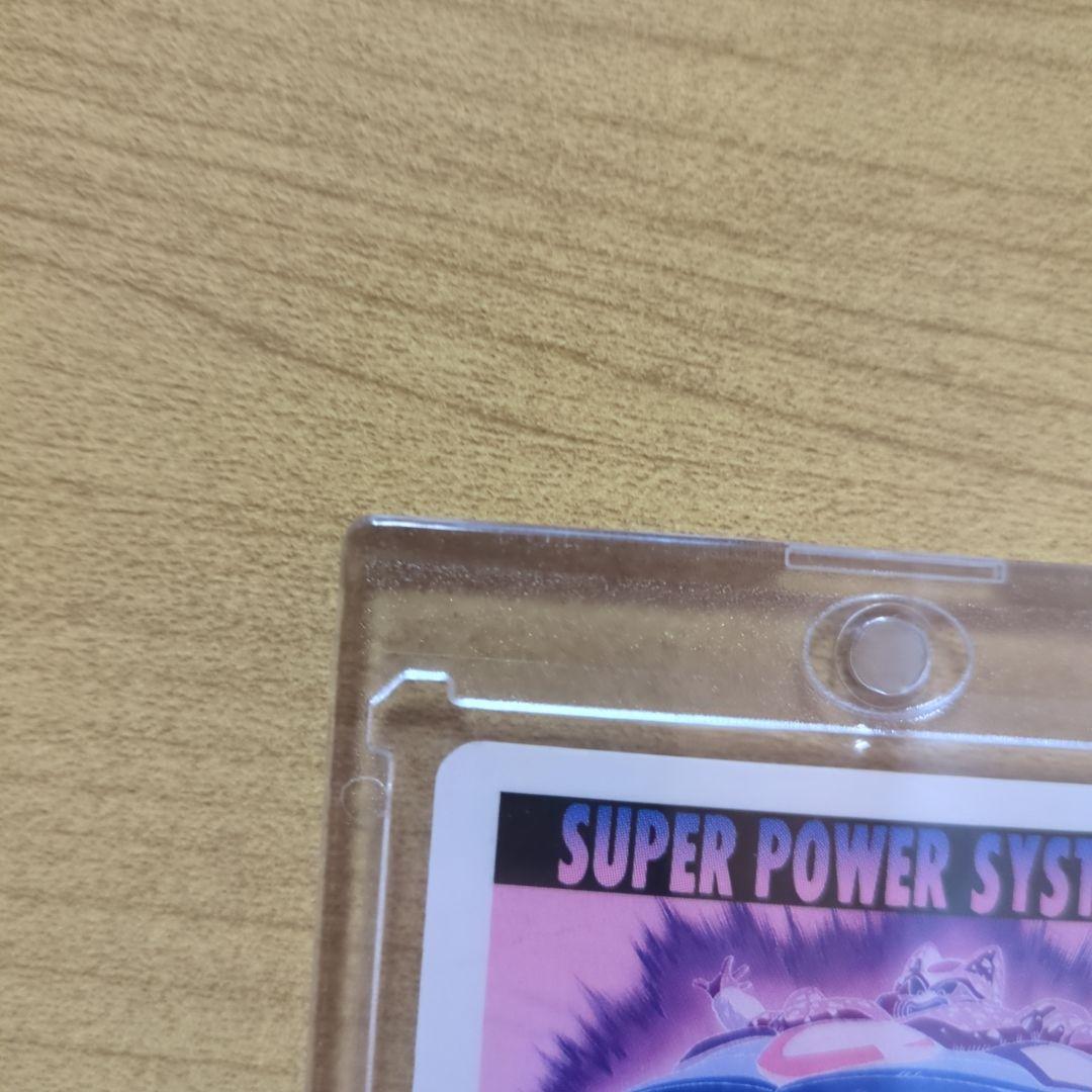 【貴重、美品】ドラゴンボールZ アマダ PPカード『No.486セル』