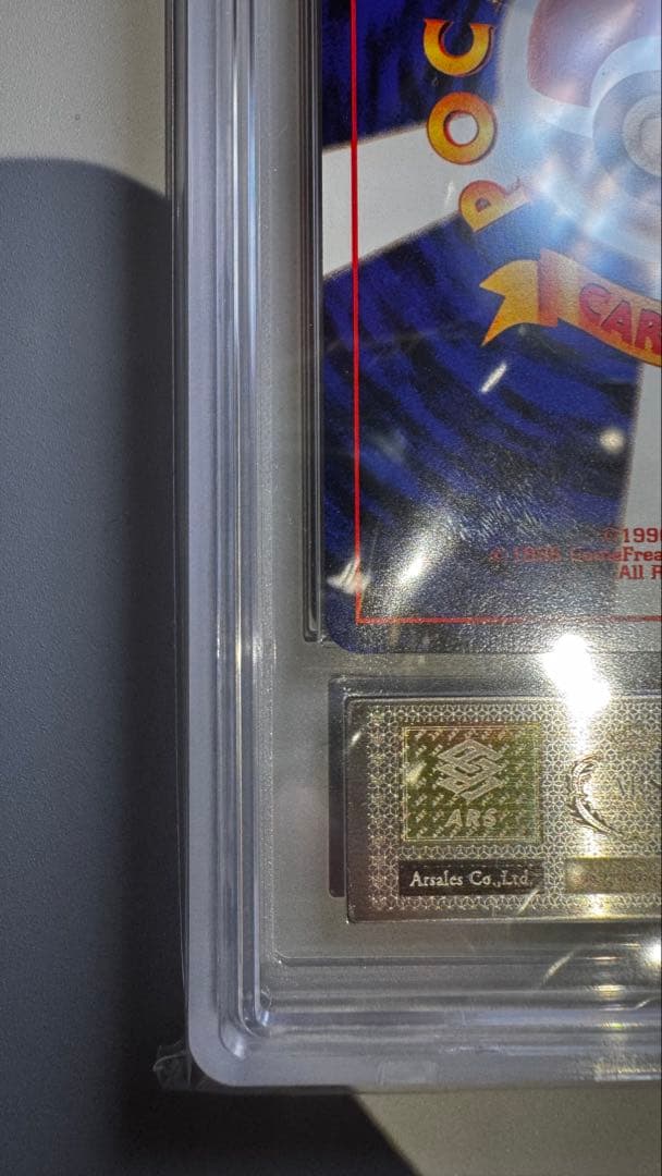 そらをとぶ ピカチュウ カイリュー ANA ARS8 旧裏 セット