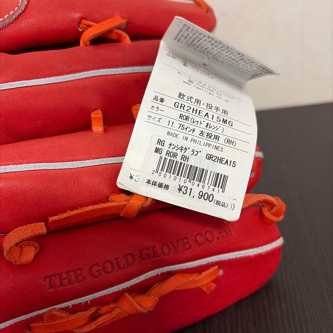 【新品/タグ付き】Rawlings 軟式投手グローブ　左投げ　一般用